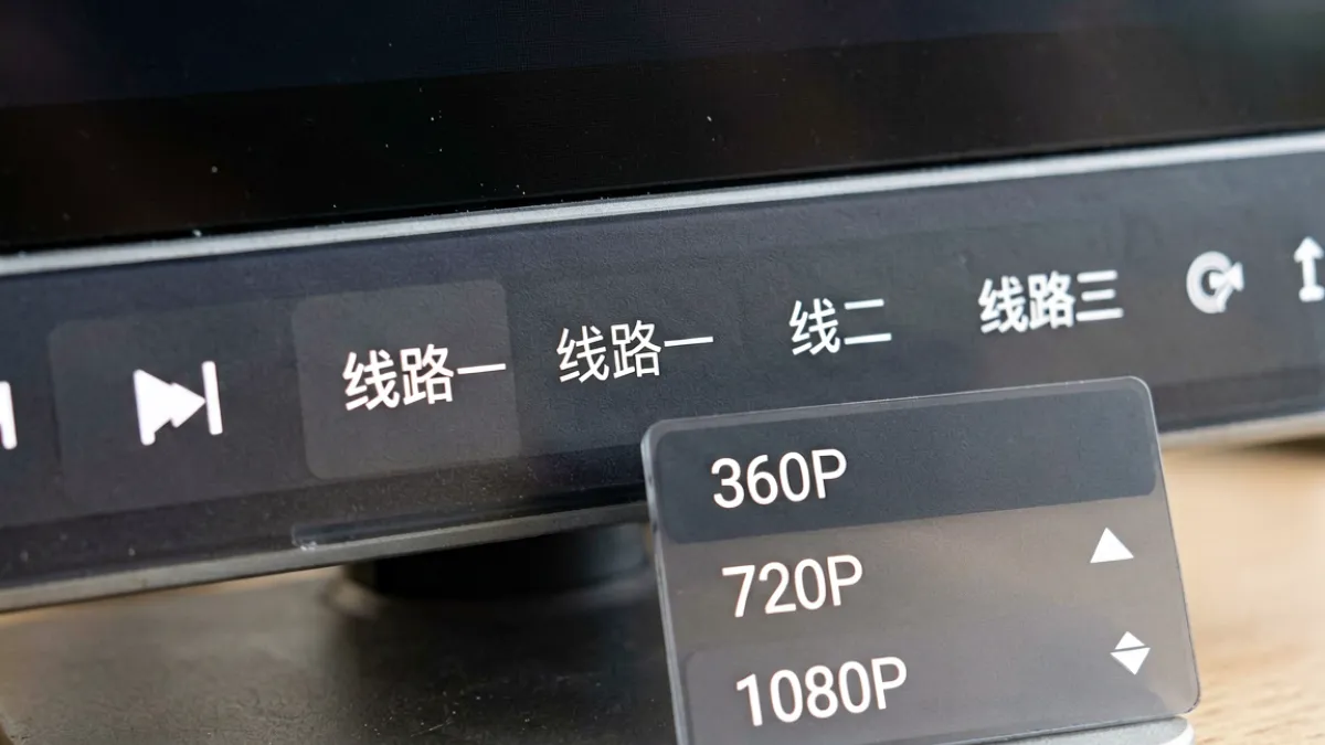 撸撸社视频播放器界面，显示画质选择下拉菜单与线路切换按钮的位置